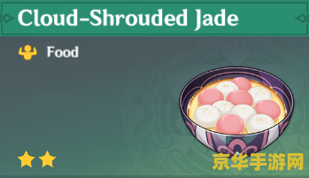 原神禽蛋去哪找 原神禽蛋去哪找