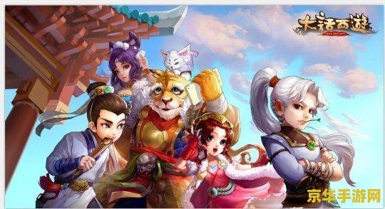 大话西游手游激活码 &lt;h1&gt;大话西游手游激活码获取攻略&lt;/h1&gt;
