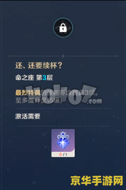 原神迪奥娜邀约任务隐藏成就 原神迪奥娜邀约任务隐藏成就全解析