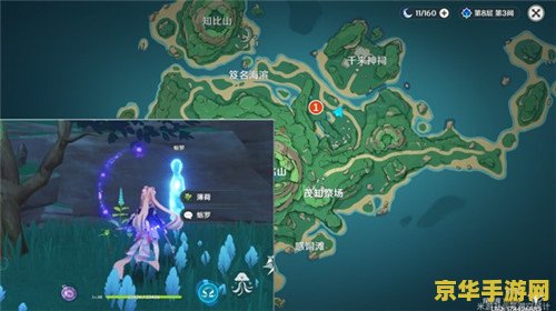 原神许愿瓶系列任务 原神许愿瓶系列任务深度解析