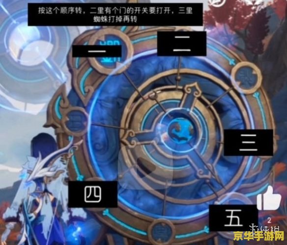 原神穷途末路任务攻略 原神穷途末路任务攻略