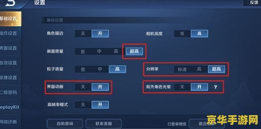 王者荣耀移动掉线怎么回事 王者荣耀移动掉线怎么回事