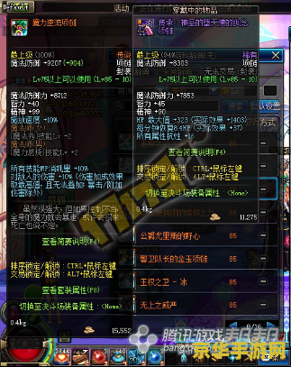 最新dnfbug 最新DNF白字伤害BUG分析