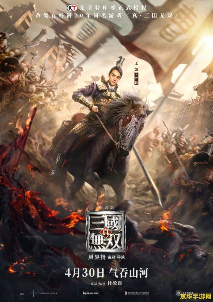 真三国无双6郭淮 真三国无双6中郭淮角色深度解析