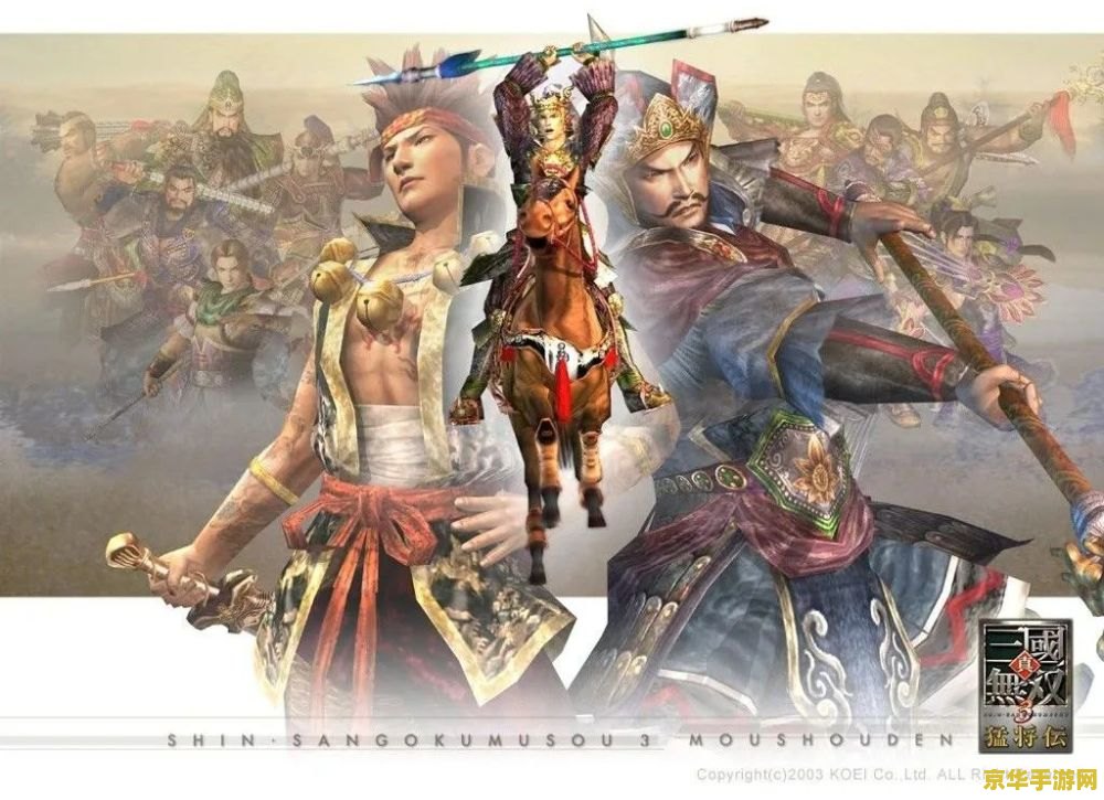 真三国无双6郭淮 真三国无双6中郭淮角色深度解析
