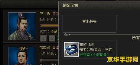 烽火战国辅助 &lt;h1&gt;烽火战国辅助工具深度解析&lt;/h1&gt;