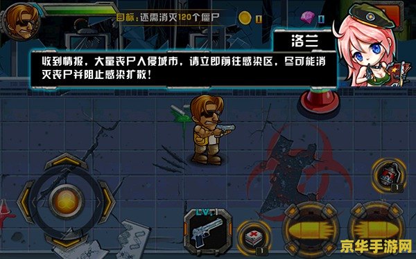 合金弹头之僵尸回归 合金弹头之僵尸回归游戏解析