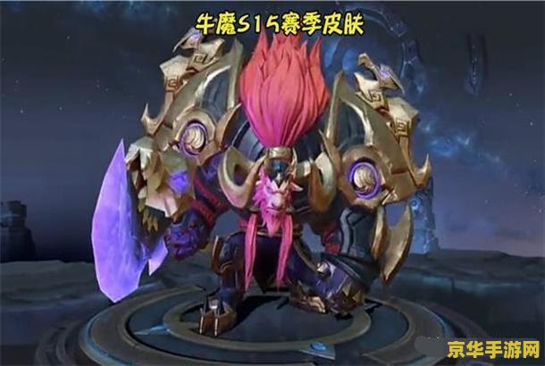 王者荣耀怎么还没出S15赛季 王者荣耀S15赛季延迟原因及更新内容分析