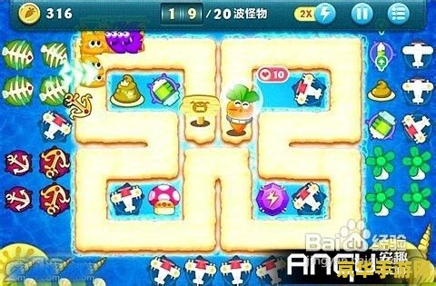 保卫萝卜深海13攻略金萝卜布阵图 保卫萝卜深海13攻略金萝卜布阵图