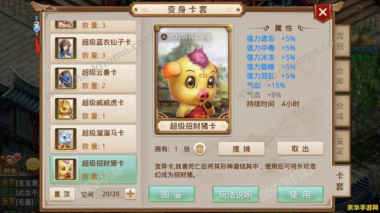 问道手游法宝任务 &lt;h3&gt;问道手游法宝任务深度解析&lt;/h3&gt;