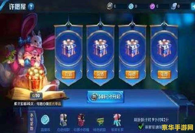 王者荣耀之星币怎么买 王者荣耀之星币购买攻略