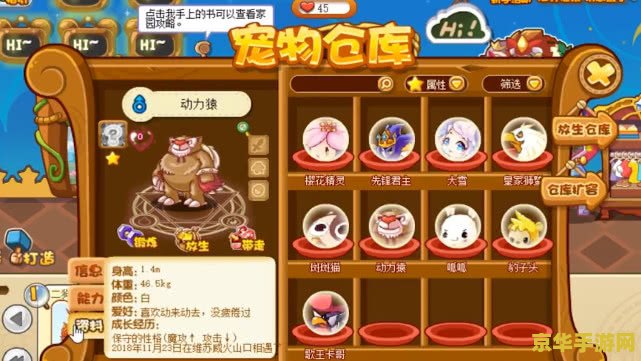 洛克王国龟仙隐者怎么打 洛克王国龟仙隐者打法攻略