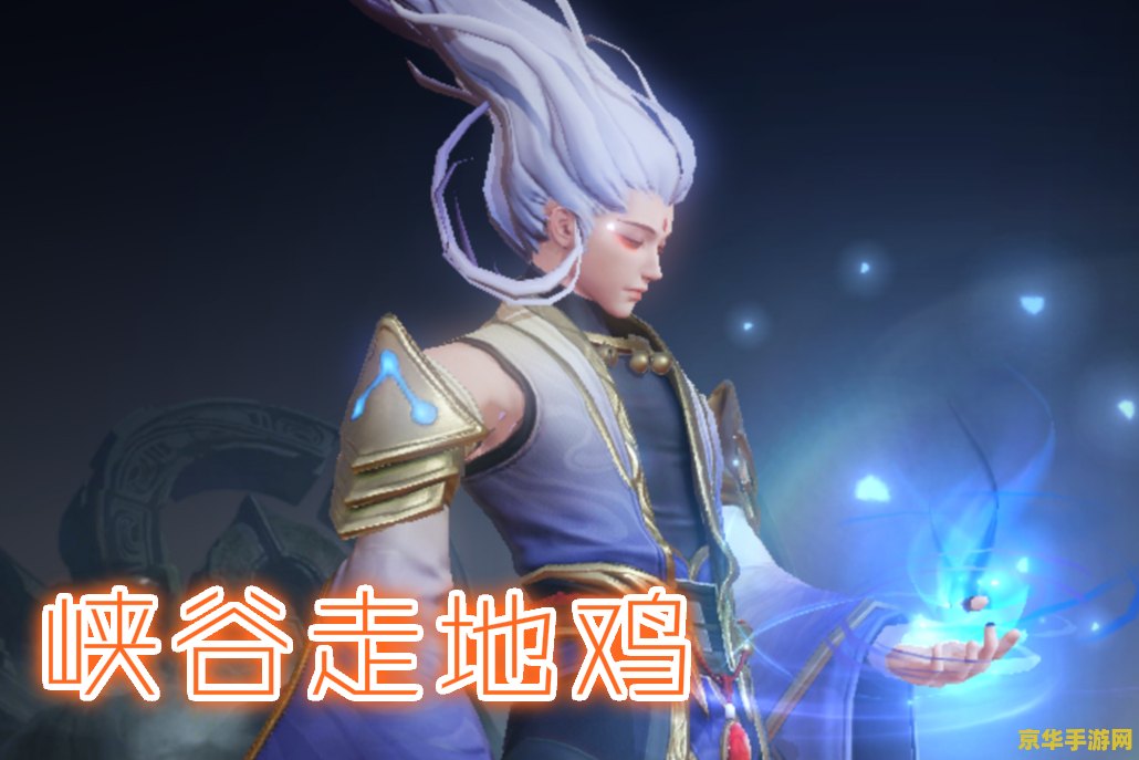 王者荣耀钻石位怎么重开 王者荣耀钻石位如何重开