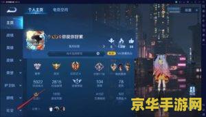 王者荣耀模拟器怎么改竖着名字 王者荣耀模拟器如何改竖版名字