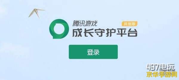 王者荣耀身份认证怎么取消 王者荣耀身份认证怎么取消