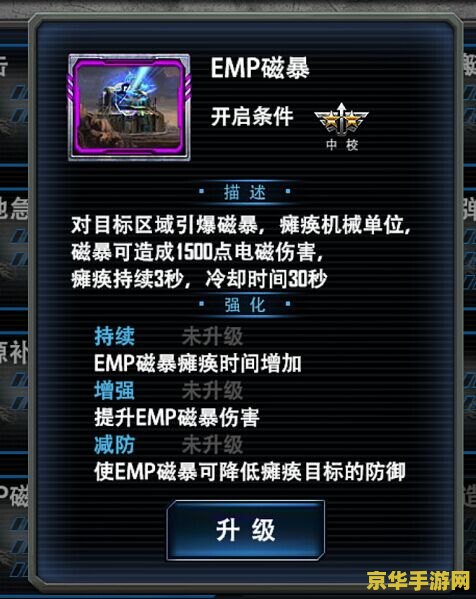 共和国之辉秘籍 共和国之辉秘籍全解析