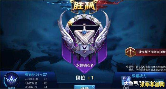 王者荣耀最强王者的星怎么算 王者荣耀最强王者的星怎么算