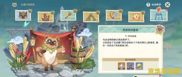 原神寻访云蒸奇遇记一天能打几次 原神寻访·云蒸奇遇记每日挑战次数分析