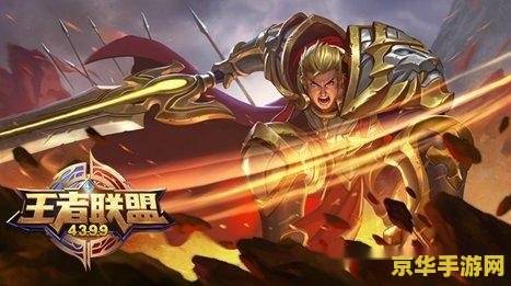 数据怎么更新不了王者荣耀 &lt;h1&gt;王者荣耀数据更新问题解析&lt;/h1&gt;