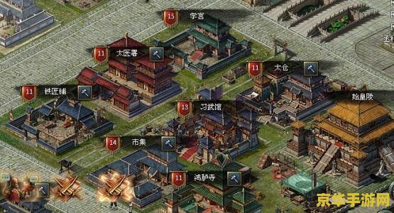 三国志13攻略 三国志13深度攻略指南