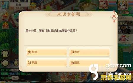 大话西游手游答题器 大话西游手游答题器全面解析