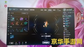 英雄联盟战利品宝箱怎么开 英雄联盟战利品宝箱怎么开