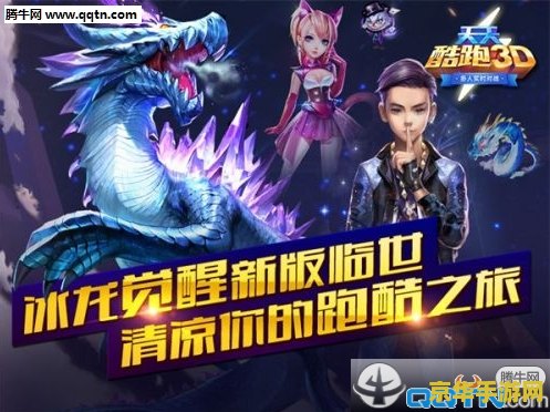 新挑战觉醒 新挑战觉醒：重塑游戏世界的冒险之旅
