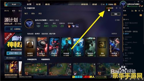 英雄联盟pc中影流之主怎么玩 英雄联盟PC中影流之主怎么玩