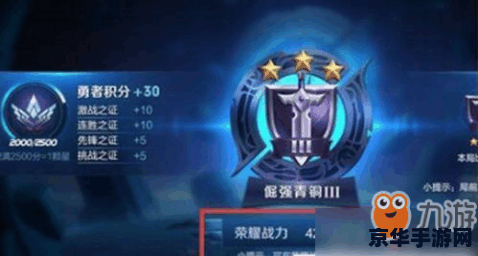 王者荣耀怎么加战斗力快 王者荣耀怎么加战斗力快
