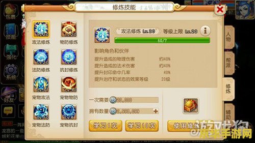 梦幻西游炉子 梦幻西游炉子深度解析