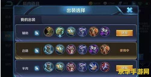 怎么改王者荣耀胜率 如何改变王者荣耀胜率