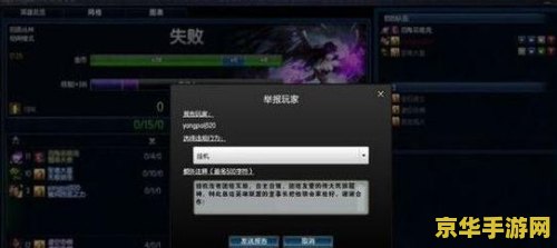 英雄联盟怎么指标投降 英雄联盟投降指令详解