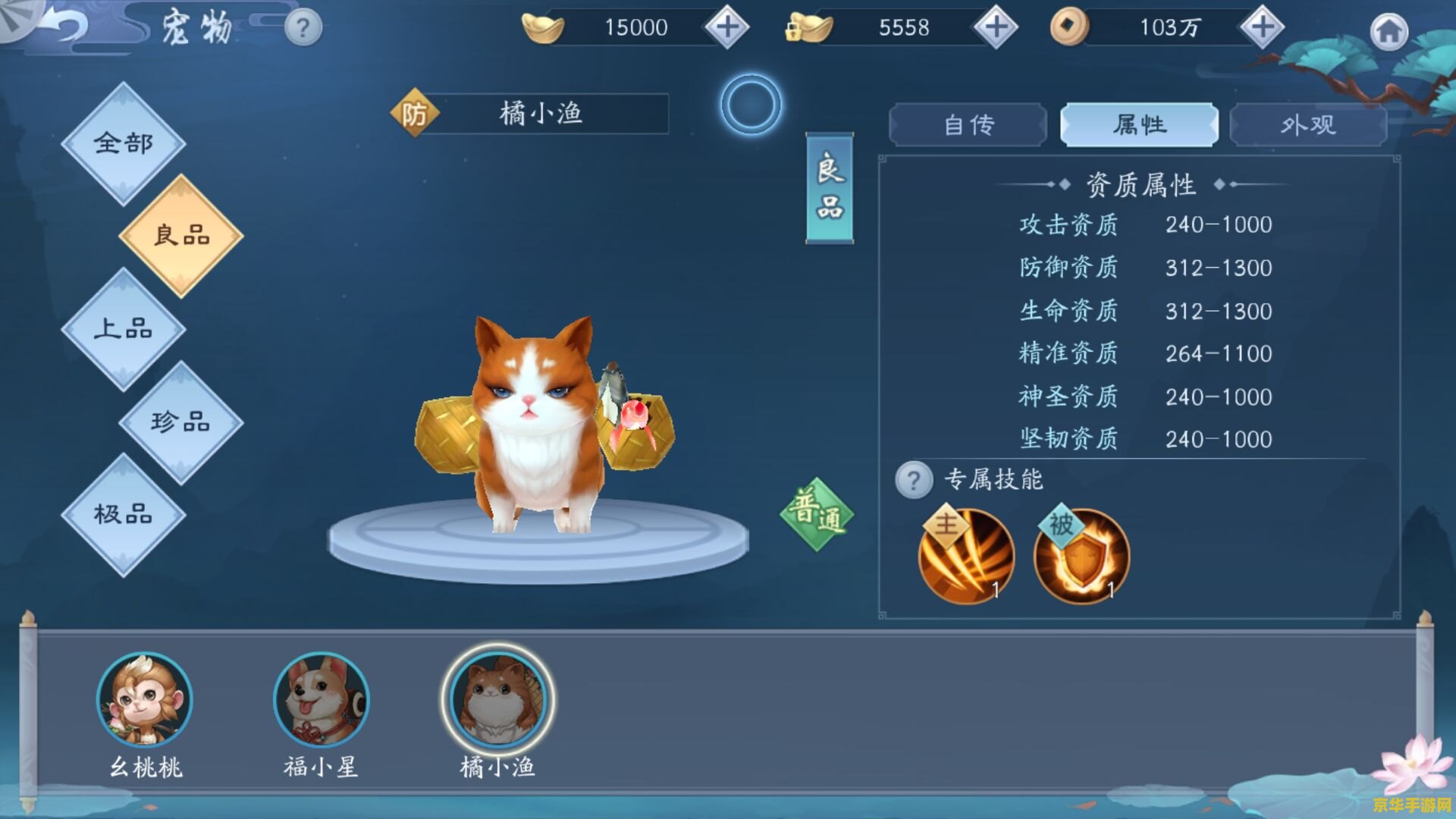 新飞飞宠物 新飞飞宠物：探索奇幻世界的忠诚伙伴