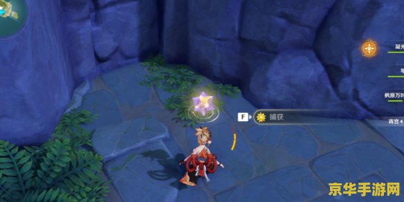 手游原神星银矿石位置 手游原神星银矿石位置详解