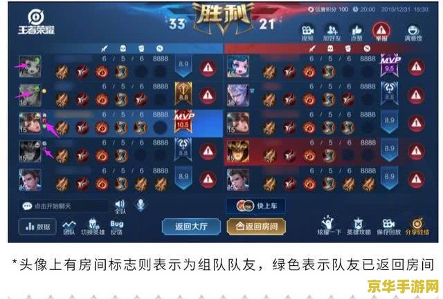 王者荣耀帮禁怎么设置 王者荣耀帮禁功能设置指南