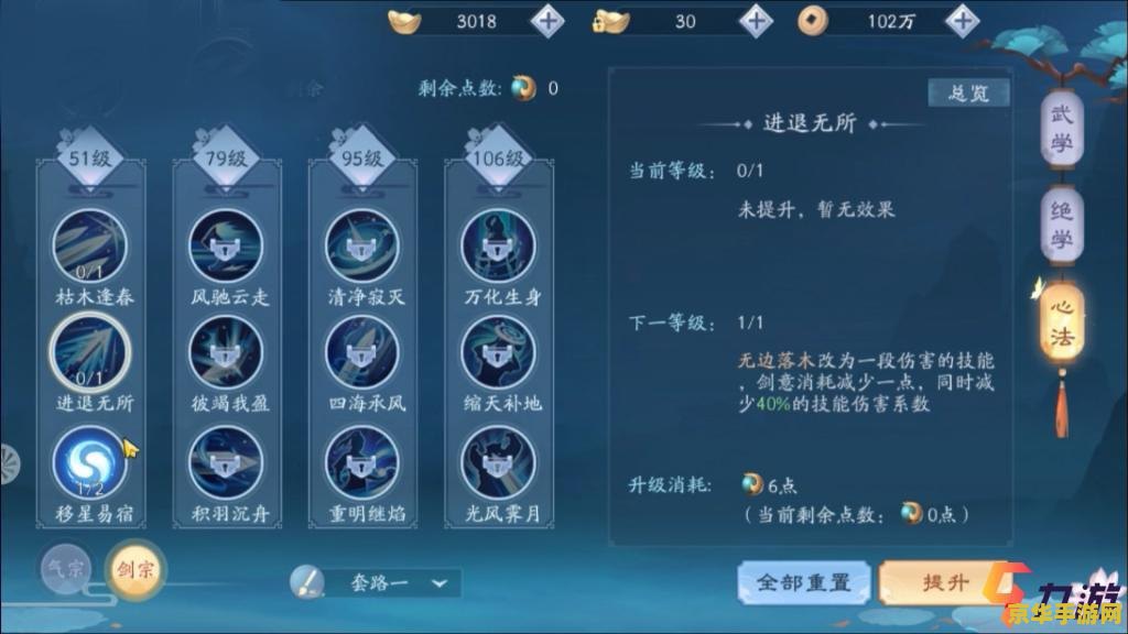 笑傲江湖华山连招 笑傲江湖华山连招深度解析