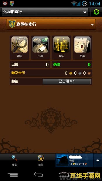 魔兽世界英雄榜 魔兽世界英雄榜深度解析