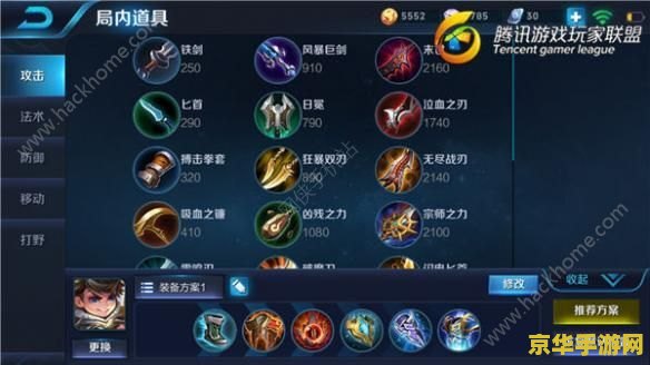 王者荣耀刘禅的技能怎么用 王者荣耀刘禅的技能使用攻略