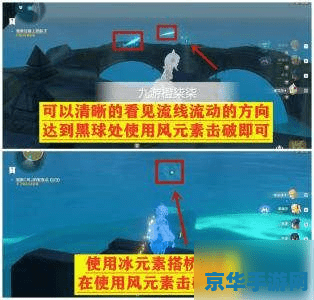 原神无人岛宝箱在哪 原神无人岛宝箱位置攻略