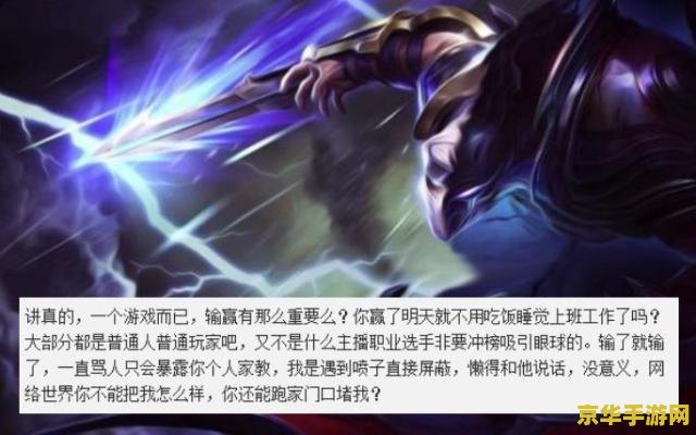 英雄联盟禁言 &lt;h1&gt;英雄联盟禁言制度解析&lt;/h1&gt;