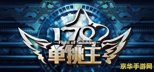 英雄联盟游戏时长 英雄联盟游戏时长分析