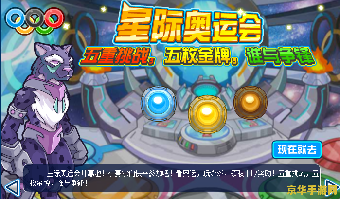 赛尔号普尼真身 &lt;h1&gt;赛尔号普尼真身深度解析&lt;/h1&gt;