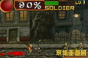 合金弹头之僵尸回归 合金弹头之僵尸回归游戏解析