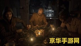 生化危机7巴士 生化危机7：巴士惊魂之旅的深度解析
