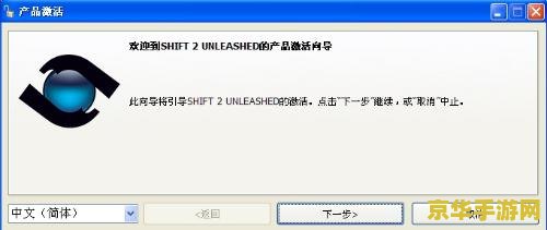 极品飞车15序列号 &lt;h1&gt;极品飞车15序列号详解与游戏特色&lt;/h1&gt;