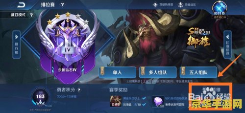 王者荣耀怎么选全能选手 王者荣耀如何成为全能选手