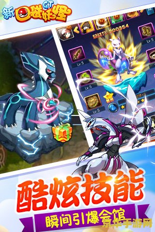 口袋怪兽黑白 &lt;h1&gt;口袋怪兽黑白游戏深度解析&lt;/h1&gt;