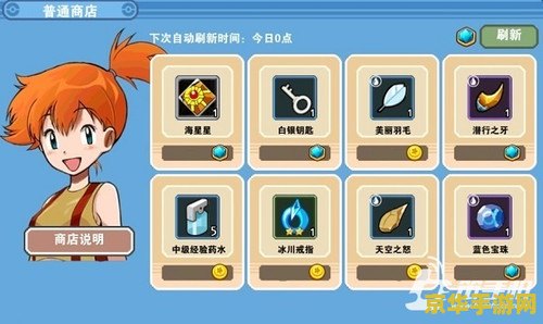 口袋怪兽黑白 &lt;h1&gt;口袋怪兽黑白游戏深度解析&lt;/h1&gt;