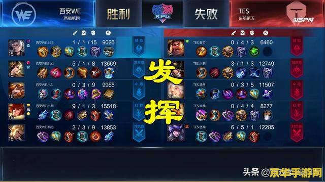 王者荣耀资源解析失败怎么回事 王者荣耀资源解析失败原因分析