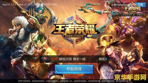 王者荣耀S15辅助怎么玩 王者荣耀S15辅助怎么玩